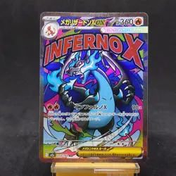 Pokemon Card Mega Charizard X ex MA 223/193 M2a Mega Dream ex Japanese TCG - Image 1