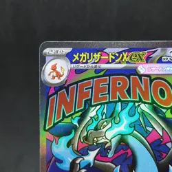 Pokemon Card Mega Charizard X ex MA 223/193 M2a Mega Dream ex Japanese TCG - Image 2