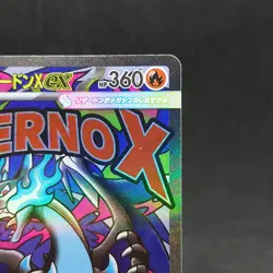 Pokemon Card Mega Charizard X ex MA 223/193 M2a Mega Dream ex Japanese TCG - Image 3