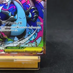 Pokemon Card Mega Charizard X ex MA 223/193 M2a Mega Dream ex Japanese TCG - Image 5