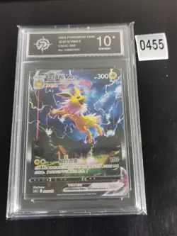 Jolteon Vmax 009/009 GEM MINT Chinese Graded Pokemon Card-P 10 - Image 1