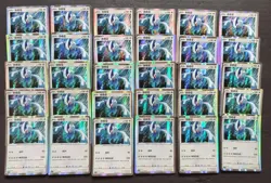 30*Lot 2023 Pokemon TCG S-Chinese CS2.5C 041/059 R Card Lugia Holo JD90 - Image 1
