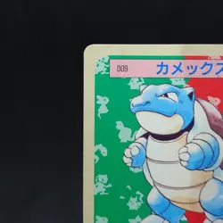 Topsun Pokemon Blastoise 009 Blue Back Japanese 1995 Rare Vintage Card TCG - Image 2