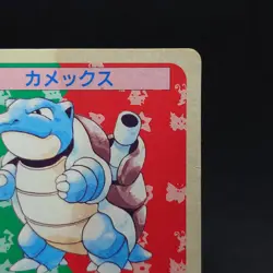Topsun Pokemon Blastoise 009 Blue Back Japanese 1995 Rare Vintage Card TCG - Image 3