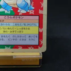 Topsun Pokemon Blastoise 009 Blue Back Japanese 1995 Rare Vintage Card TCG - Image 5