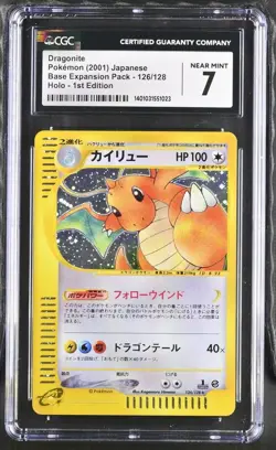 2001 Pokemon Japanese Expedition Dragonite Holo 1st Edition CGC 7 #126 - Image 1