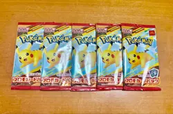 Pokemon Card McDonald's 5 Promo pack 2025 MEGA Pikachu 020/M-P + Random Japanese - Image 1