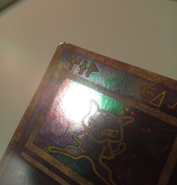 Ancient Mew 2000 Pokemon Movie Promo Holo-Foil (MP-LP) 🔥 - Image 3