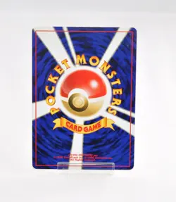 Pokemon card Pichu No.172 Old Back Premium File 2 Reverse Holo Japanese Swirl - Image 2