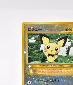 Pokemon card Pichu No.172 Old Back Premium File 2 Reverse Holo Japanese Swirl - Image 3