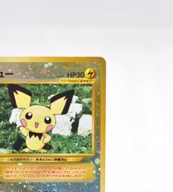 Pokemon card Pichu No.172 Old Back Premium File 2 Reverse Holo Japanese Swirl - Image 4