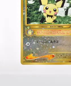 Pokemon card Pichu No.172 Old Back Premium File 2 Reverse Holo Japanese Swirl - Image 5