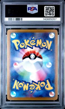 2022 POKEMON JPN SWORD & SHIELD VSTAR UNIVERSE #048 GENGAR-HOLO PSA 10 - Image 2