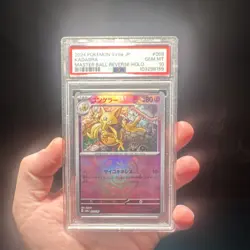 Pokemon Kadabra Sv8a Terastal Fest Ex Master Ball 058/187 Japanese PSA 10 - Image 1