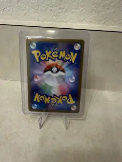 Erika's Invitation 161/165 Master Ball Foil SV2a Pokemon Card 151 Japanese NM - Image 2