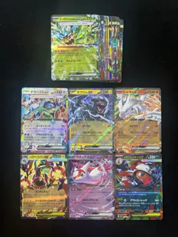 2025 Pokemon TCG JPN Mega Dream Ex M2a 051/193 145/193 RR Zekrom Ex Lot* XU26 - Image 2