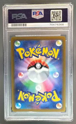 Suicune V 2022 Pokemon Sword & Shield VSTAR Universe Japanese #215 PSA 10 - Image 2