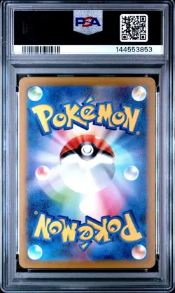 2022 POKEMON JPN SWORD & SHIELD VSTAR UNIVERSE #183 FULL ART/MEW PSA 10 - Image 2