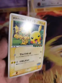 Pokemon Karte Card Pokepark's Promo Pikachu Black Star japanese VG- - Image 2