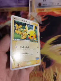 Pokemon Karte Card Pokepark's Promo Pikachu Black Star japanese VG- - Image 4