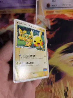 Pokemon Karte Card Pokepark's Promo Pikachu Black Star japanese VG- - Image 5