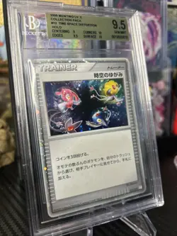 2009 POKEMON JAPANESE Mewtwo LV X COLLECTION #012 TIME-SPACE DISTORTION BGS 9.5 - Image 2