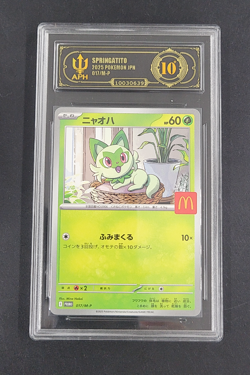 APH Black 10 Sprigatito 2025 Pokemon Mcdonald's Promo Japanese 017/M-P - Image 1