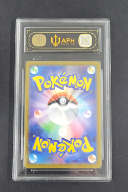 APH Black 10 Sprigatito 2025 Pokemon Mcdonald's Promo Japanese 017/M-P - Image 2