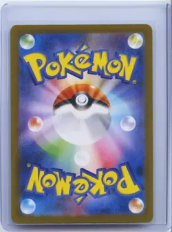 2024 Pokemon TCG JPN S&V Tatsugiri ex H SV8 125/106 SR Super Rare Holo NM - Image 2