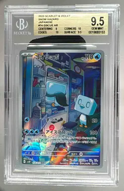 3153 Eiscue 2023 Japanese Pokemon Scarlet & Violet Snow Hazard #74 BGS 9.5 - Image 1