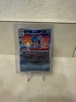 Wartortle Master Ball Reverse Holo Japanese 151 SV2a Pokemon 008/165 US SELLER - Image 1