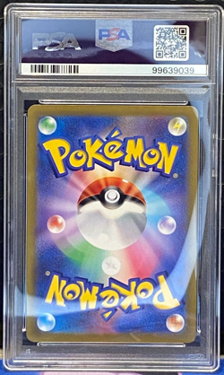 Seel (Master Ball Pattern) 086/165 Sv2a: Pokemon Card 151 Holo (Japanese) PSA 10 - Image 2