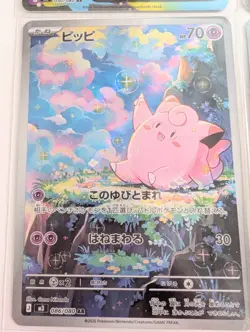 Cute Pink Pokemon Card Lot Mew Pikachu ex Clefable Foongus Fennekin H Goodra AR - Image 4