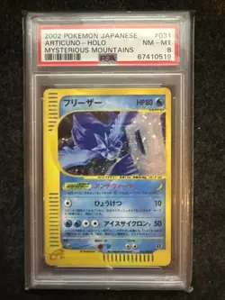 Pokemon Japanese Mysterious Mountains Card #031 Articuno Holo PSA 8 - Image 1