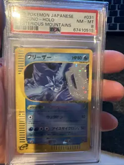 Pokemon Japanese Mysterious Mountains Card #031 Articuno Holo PSA 8 - Image 2