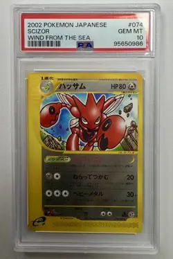 FIRST EDITION SCIZOR HOLO JP 2002 PSA 10 Pokemon Card - Image 1
