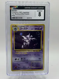 CGC 9 MINT Haunter 1997 The Mystery of the Fossils 93 Holo Pokemon Card - Image 2