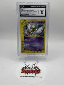Pokemon TCG Xatu Card Japanese E-Series, Mysterious Mountains 047/088 Holo CGC 8 - Image 1