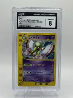 Pokemon TCG Xatu Card Japanese E-Series, Mysterious Mountains 047/088 Holo CGC 8 - Image 2
