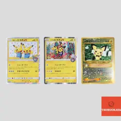 Japanese pokemon card Comedian Pikachu 407/SM-P Shibuya Pikachu 002/S-P(A- rank) - Image 1