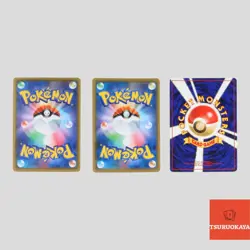 Japanese pokemon card Comedian Pikachu 407/SM-P Shibuya Pikachu 002/S-P(A- rank) - Image 2
