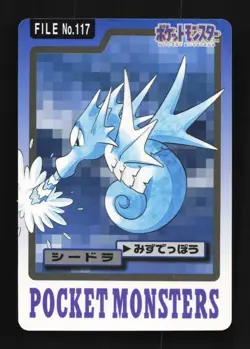 Seadra No.117 HP Bandai Carddass File Japanese Pokemon Card TCG - Image 1