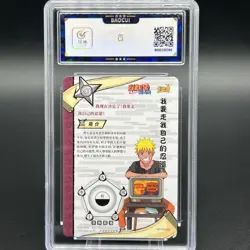 Naruto Uzumaki NR-PR-042 Graded 9.5 BAOCUI Naruto Kayou Card - Image 2