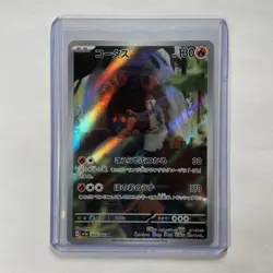 Torkoal AR 069/066 SV5a Crimson Haze Art Rare Pokemon Card Japanese NM - Image 1