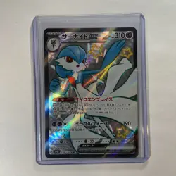 Gardevoir ex SSR 328/190 Shiny Treasure ex SV4a Pokemon Card Japanese NM - Image 1