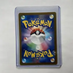 Lickitung AR 082/071 SV5M Art Rare Pokemon Card Japanese NM - Image 2