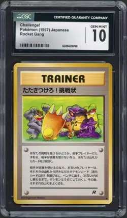 (CGC 10) 1997 Challenge! Rocket Gang Gem Mint Japanese Pokemon Card Snorlax Psa - Image 1