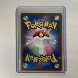 Mime Jr Shiny 262/190 SV4a Shiny Treasure ex Pokemon Card Japanese NM - Image 2
