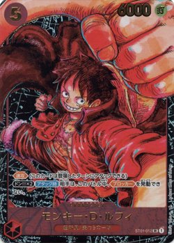 Monkey D. Luffy ST01-012 SR Awakening of the New Era ONE PIECE Card Japanese - Image 1