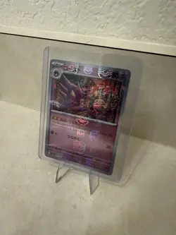 Haunter 093/165 Master ball Reverse Holo Pokemon Card 151 Japanese NM - Image 1